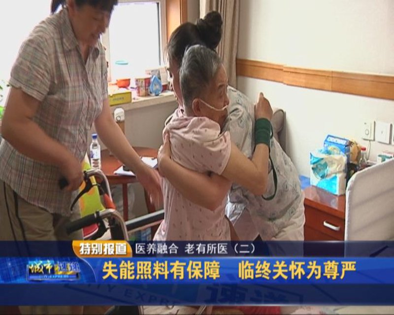 养老院收费标准探析：如何选择适合自己的养老模式