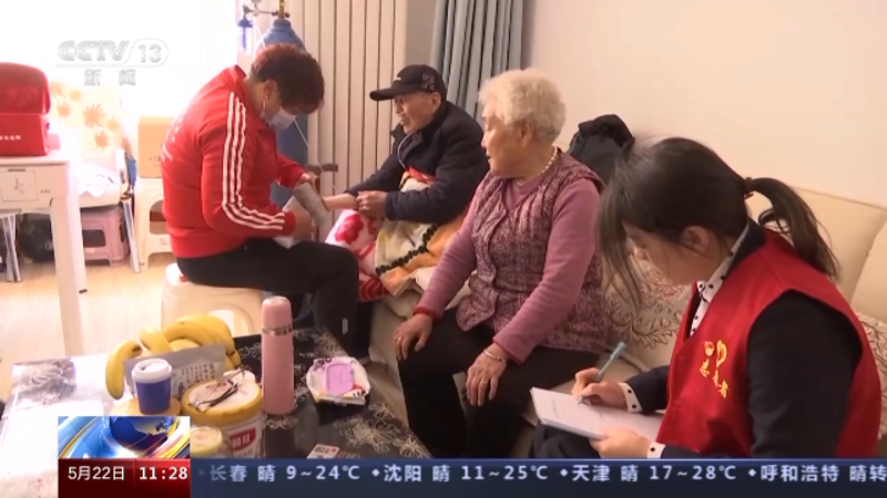 养老护理:为失能老人撑起一片天